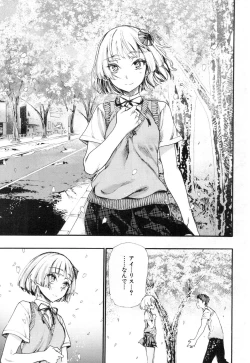 Page 198 of COMIC Mugen Tensei 2018-12