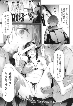 Page 24 of COMIC Mugen Tensei 2018-12