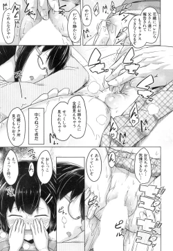 Page 262 of COMIC Mugen Tensei 2018-12