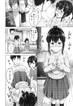 Page 271 of COMIC Mugen Tensei 2018-12