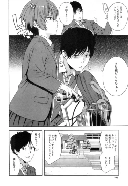 Page 291 of COMIC Mugen Tensei 2018-12