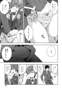 Page 294 of COMIC Mugen Tensei 2018-12