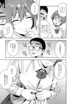 Page 304 of COMIC Mugen Tensei 2018-12