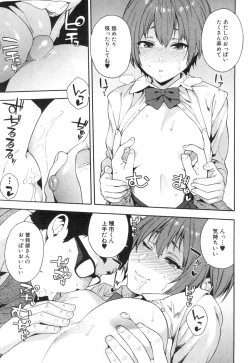 Page 306 of COMIC Mugen Tensei 2018-12