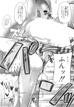 Page 327 of COMIC Mugen Tensei 2018-12