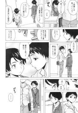 Page 349 of COMIC Mugen Tensei 2018-12