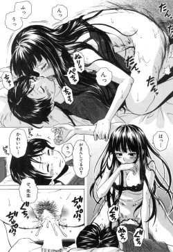 Page 366 of COMIC Mugen Tensei 2018-12