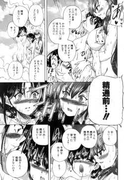 Page 392 of COMIC Mugen Tensei 2018-12