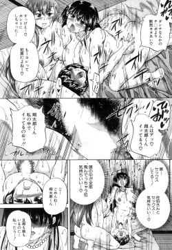 Page 400 of COMIC Mugen Tensei 2018-12