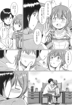 Page 413 of COMIC Mugen Tensei 2018-12