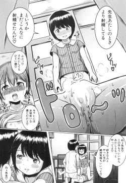 Page 430 of COMIC Mugen Tensei 2018-12