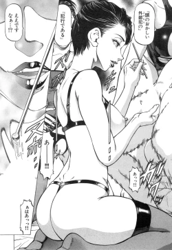 Page 480 of COMIC Mugen Tensei 2018-12