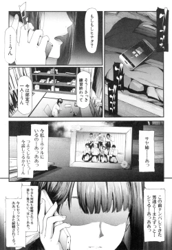Page 50 of COMIC Mugen Tensei 2018-12