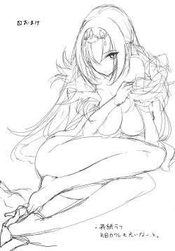 Page 22 of Scathach-sama ni H na Onegai Shitemita