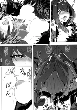 Page 6 of Scathach-sama ni H na Onegai Shitemita