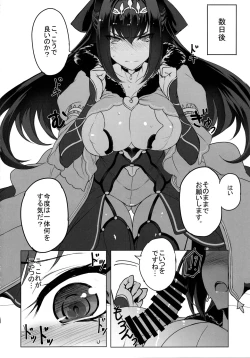 Page 9 of Scathach-sama ni H na Onegai Shitemita