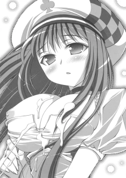 Page 20 of OVER DRIVE 2 KOOH STYLE SIMAx2 MIX