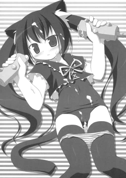 Page 22 of OVER DRIVE 2 KOOH STYLE SIMAx2 MIX