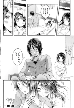 Page 100 of Osananajimi Sotsugyoushiki
