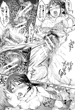 Page 125 of Osananajimi Sotsugyoushiki