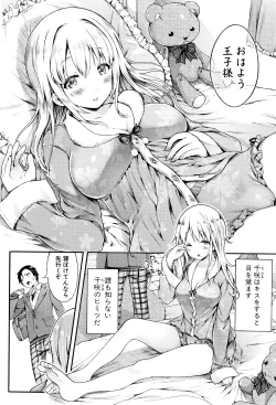 Page 130 of Osananajimi Sotsugyoushiki