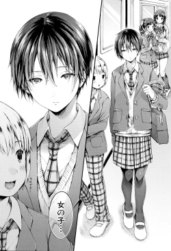 Page 166 of Osananajimi Sotsugyoushiki