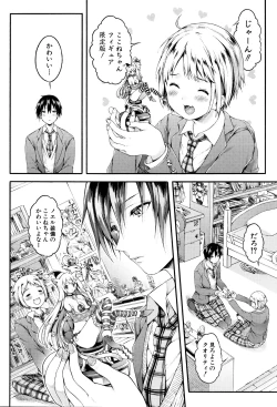 Page 168 of Osananajimi Sotsugyoushiki