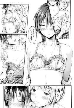 Page 179 of Osananajimi Sotsugyoushiki