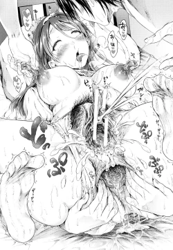 Page 204 of Osananajimi Sotsugyoushiki