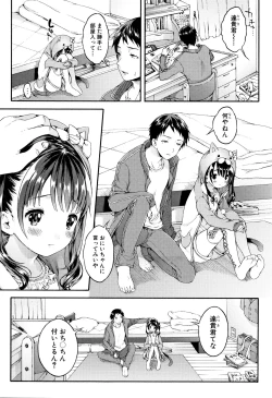 Page 70 of Osananajimi Sotsugyoushiki