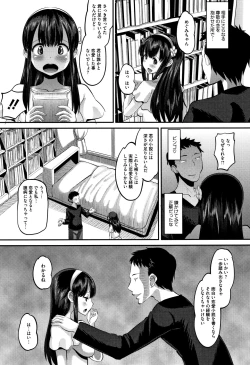 Page 136 of Mesukan Kareshi ni Zettai Ienai, Kare Papa Tanetsuke Nama Koubi
