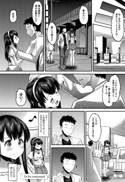 Page 149 of Mesukan Kareshi ni Zettai Ienai, Kare Papa Tanetsuke Nama Koubi
