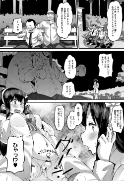 Page 181 of Mesukan Kareshi ni Zettai Ienai, Kare Papa Tanetsuke Nama Koubi