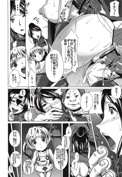 Page 9 of Ecchi na Hokora Tanren no Sho