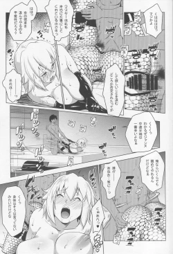 Page 12 of Sapohame Jeanne