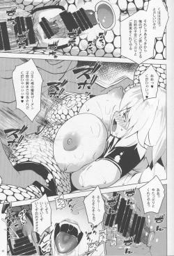 Page 24 of Sapohame Jeanne