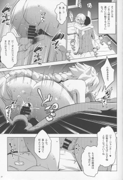 Page 26 of Sapohame Jeanne