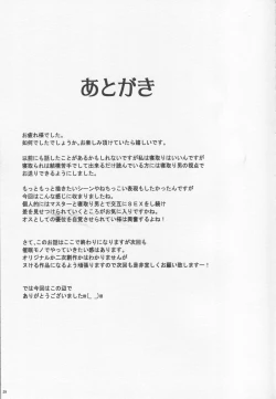 Page 28 of Sapohame Jeanne