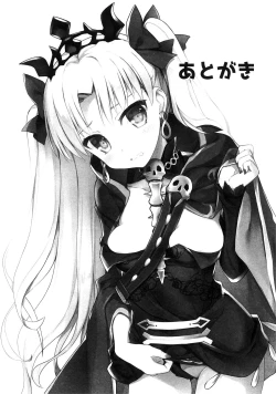 Page 23 of Kimi no Tonari no Monogatari