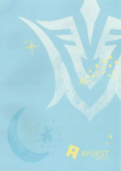 Page 26 of Kimi no Tonari no Monogatari