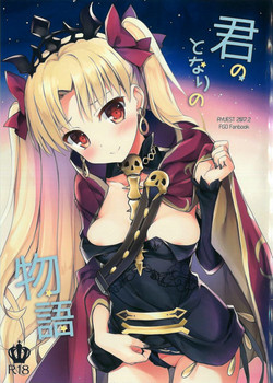 Download Kimi no Tonari no Monogatari