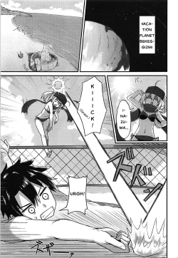 Page 4 of Summer Heroines