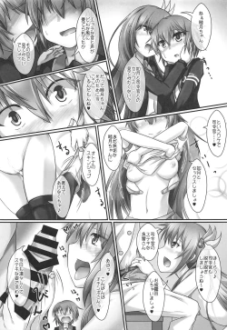 Page 8 of Muttsuri Sukebe na Mutsukichan to