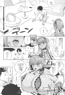 Page 3 of Kyokou no Umibe nite