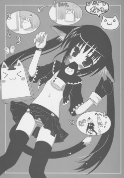 Page 18 of OVER DRIVE KOOH STYLE SIMAx2 MIX