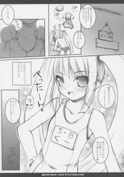 Page 8 of OVER DRIVE KOOH STYLE SIMAx2 MIX