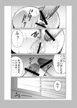 Page 15 of 種がんだむ