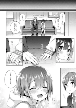 Page 19 of Hazukashigatte yo Yuuki-chan! Extend