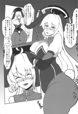 Page 18 of Hajimete Itta Fuuzoku de Bunny Girl no Junko-san ni Fudeoroshi Shite Morau Hon