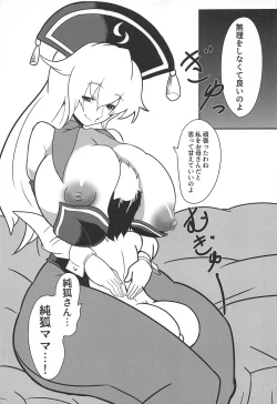 Page 20 of Hajimete Itta Fuuzoku de Bunny Girl no Junko-san ni Fudeoroshi Shite Morau Hon